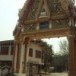 ประวัติตำบลบ้านโคก