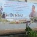 ศูนย์การเรียนรู้โครงการพระราชดำริ