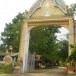 วัดป่าสักพัฒนา