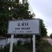 กลุ่มชาติพันธุ์ไทย-ลาว  