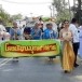 ประเพณีบุญข้าวยาคู บูชาพระบรมสารีริกธาตุ