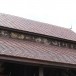 วัดพิจิตรสังฆาราม หมู่ที่ ๑ บ้านโนนยาง ตำบลโนนยาง อำเภอหนองสูง จังหวัดมุกดาหาร