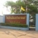 โรงเรียนฝั่งแดงวิทยาสรรค์