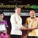 นายเสริฐ  ขาวอรุณ (พ่อหมอเสริฐ  ขาวอรุณ)