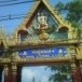 วัดชุมแสง