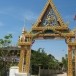 ประวัติบ้านสร้างแป้น