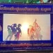 นายยุทธพงษ์  ปรีชาไว (หนังครูเมฆ ศ.สาคร)