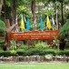 อุทยานแห่งชาติเฉลิมพระเกียรติไทยประจัน