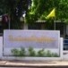 โรงเรียนตรีวิทย์ศึกษา