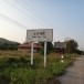 บ้านกาดถี 