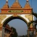 บ้านกาดถี 