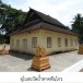 ถ้ำวัดหาดพันไกร