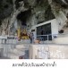 ถ้ำวัดหาดพันไกร
