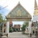 วัดเนินพระ