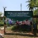 แหล่งเรียนรู้ทางวัฒนธรรม ชุมชนคุณธรรมต้นแบบวัดพร้าว อำเภอโพทะเล จังหวัดพิจิตร