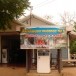 ประวัติบ้านหนองหอย  หมู่ที่  6
