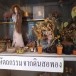 ชมรมผู้ผลิตดินสอพองลพบุรี