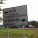 ประวัติหมู่บ้าน หมู่บ้านท่าควาย  อำเภอปัว