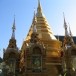 บ้านกองทราย
