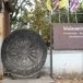 ประวัติวัดโพธิสมพร (บ้านโพนงาม)