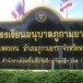 อำเภอภูกามยาว