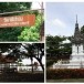 ประวัติหมู่บ้าน บ้านเจดีย์ทอง