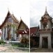 ประวัติหมู่บ้าน บ้านตากแดด