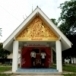 วัดจันทรังษีฉิมาวาส (วัดศรีสำราญ)