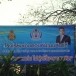 ประวัติบ้านโนนหินแห่  หมู่ที่  8