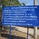 ประวัติบ้านโนนศิลา  หมู่ที่  13