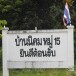 ประวัติหมู่บ้าน หมู่บ้านนิคม ตำบลฝายแก้ว