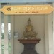 โรงเรียนหัวไทรบำรุงราษฎร์