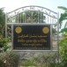 ตำบลดอนเกาะกา