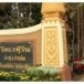 วัดเวฬุวัน อำเภอสหัสขันธ์ จังหวัดกาฬสินธุ์