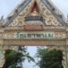 วัดเขาพนม