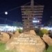 โปงลาง พิพิธภัณฑ์ของดีเมืองกาฬสินธุ์ อำเภอเมืองกาฬสินธุ์ จังหวัดกาฬสินธุ์