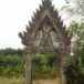 วัดซำตาโตง