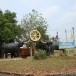 บ้านระหาร