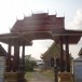 วัดท่าร้อง