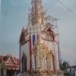 จดหมายเหตุ.วัดสว่างใต้ อำเภอร่องคำ จังหวัดกาฬสินธุ์
