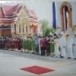 จดหมายเหตุ.วัดสว่างใต้ อำเภอร่องคำ จังหวัดกาฬสินธุ์