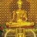 หลวงพ่อศรีสวรรค์ วัดนครสวรรค์