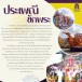 งานประเพณีชักพระ