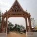 วัดสระแก้ว  