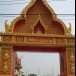 ภูมิบ้านภูมิเมืองตำบลบ้านขล้อ