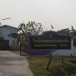 ประวัติบ้านดอนหัน