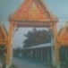 วัดนาเจริญพัฒนา