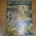 หนังสือพระปรมัตถ์..สำนวนเก่า