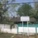 บ้านบ่อหิน อำเภอเมืองลำปาง