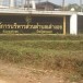 องค์การบริหารส่วนตำบลเต่างอย 